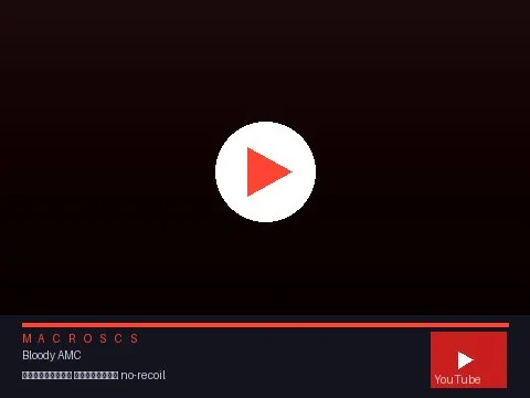 Макросы PUBG MACROSCS тест всех оружий